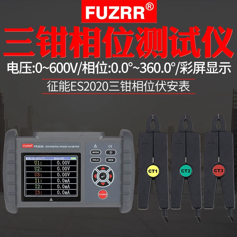 FUZRR Zhengneng FR2020 двухконтактный фазовый трехфазный вольт-амперный измеритель фазы, зажим, детектор последовательности фаз низкого напряжения
