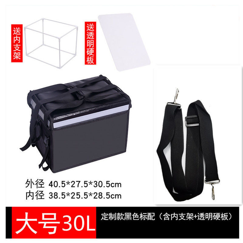 Caja de espuma para llevar caja Caja de aislamiento para llevar caja refrigerada caja de almacenamiento sin palabras caja de color equipo de jinete pierna corriendo crowdsourcing bolsa