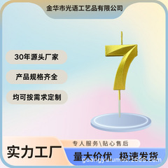 金色の数字0-9の誕生日キャンドルパーティー子供用ケーキデコレーションベーキングオーナメント子供用ケーキデコレーション