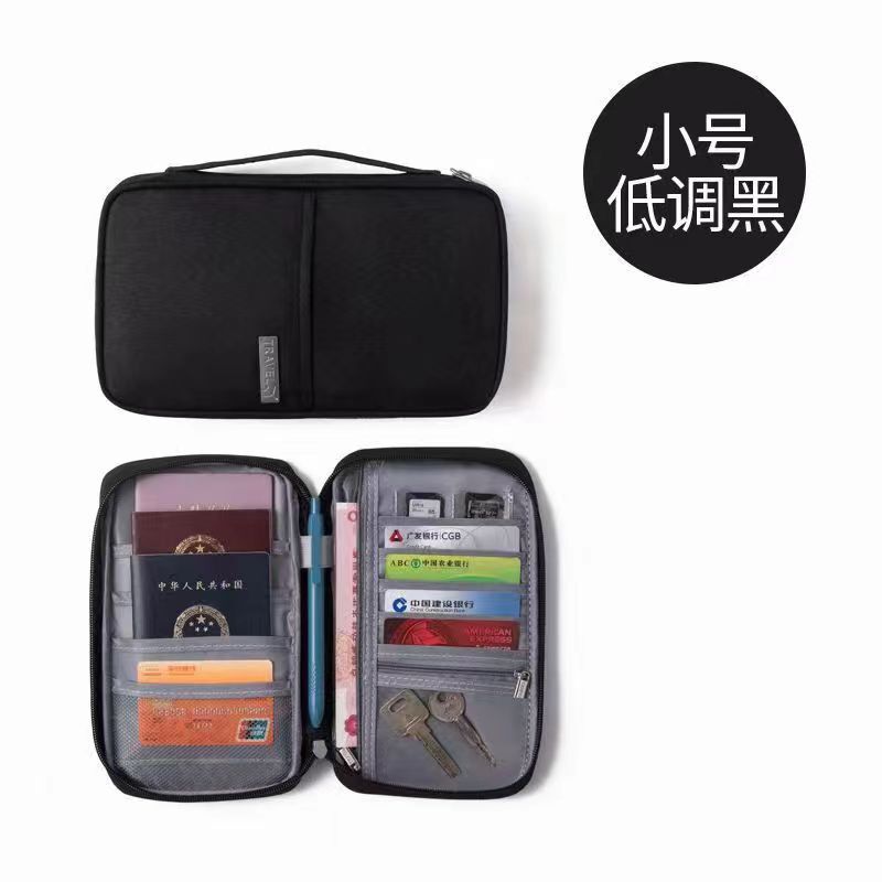 证件收纳包盒家用家庭多功能箱证书文件卡包整理袋户口本整理箱|undefined