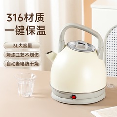 電気ケトルケトル家庭用 316 ステンレス鋼家電ケトルケトル分割自動電源オフ