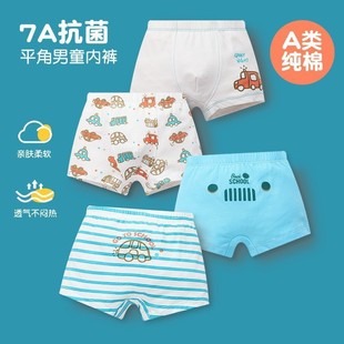 ��ͯ��ѝ���ތ���100%��ͯ�ĽǶ�ѝ��ͯȫ�ތ���Сͯ�к�ƽ�ǵ�ѝ