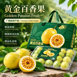 速冻果蔬类;果蔬汁;伴手礼品包装