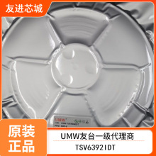 UMW��̨TSV6392IDT��װSOP8����Ŵ���оƬ UMW��̨�뵼��