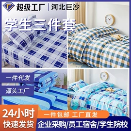 迷彩服;三件套;纤维被