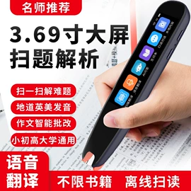 学习/早教机;热敏打印机;热敏打印机