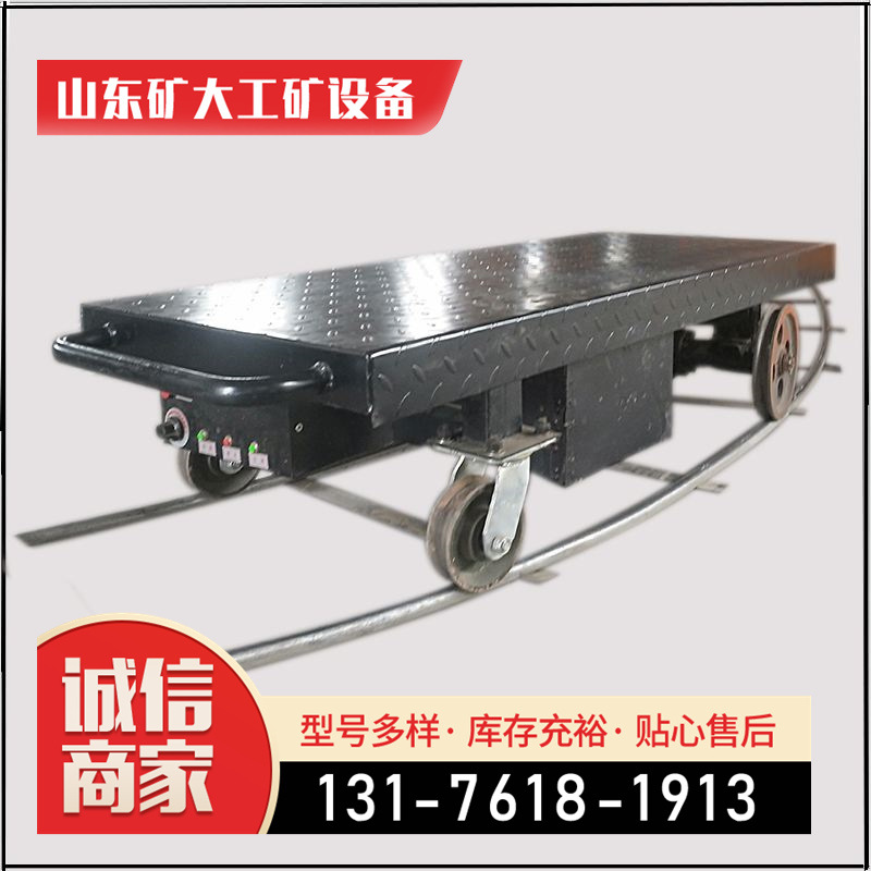 矿大过跨运输车 电机驱动无轨道平板车 厂内电平车厂家销售工具车