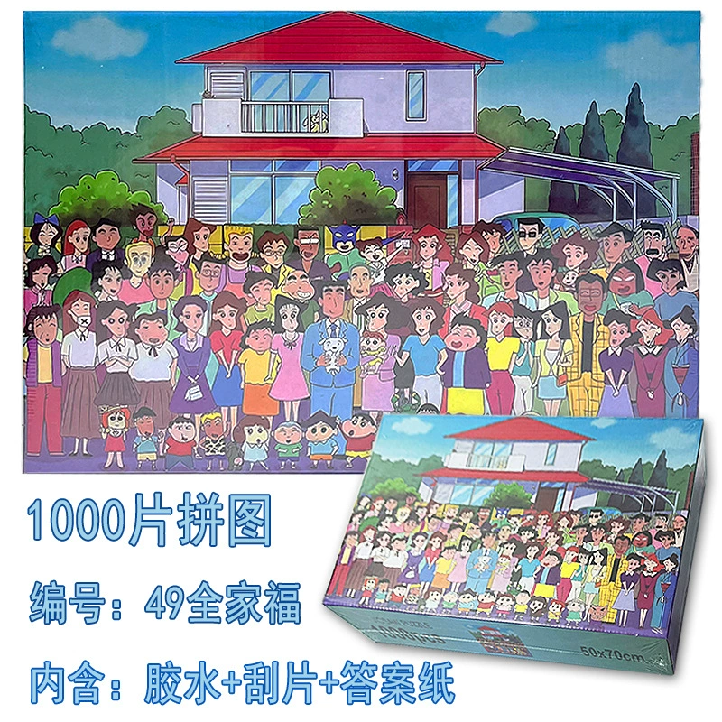 Головоломка, игрушка, ручная сборка, 1000 деталей, антистресс