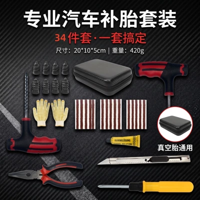 tire repair kit, electric vehicle | Repair kit - 34-piece-red-handled-tire-repair-tool-kit