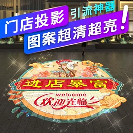 广告灯具