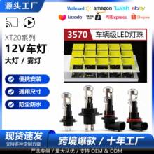 �羳ֱ��12V 24V��܇�u�؟�XT20ǰ������F�����׹��S���ԭ�S��