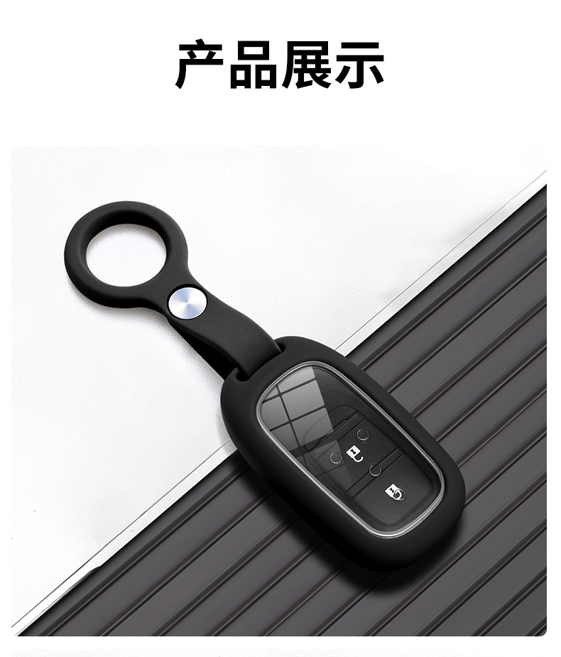 New Car Key Cover for Civic 10Th Generation, Accord, Crv, Vezel, Lingshi, Xrv, Crown, Jade, Haoying, Fit, Inspire