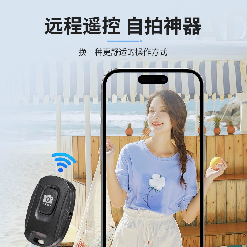 Беспроводная зарядка для телефона, пульт для фотосессий, контроллер, Bluetooth