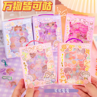 �����N�����b���l�ɐ������N��DIY���͹���С����W����Ʒ��һ�Y