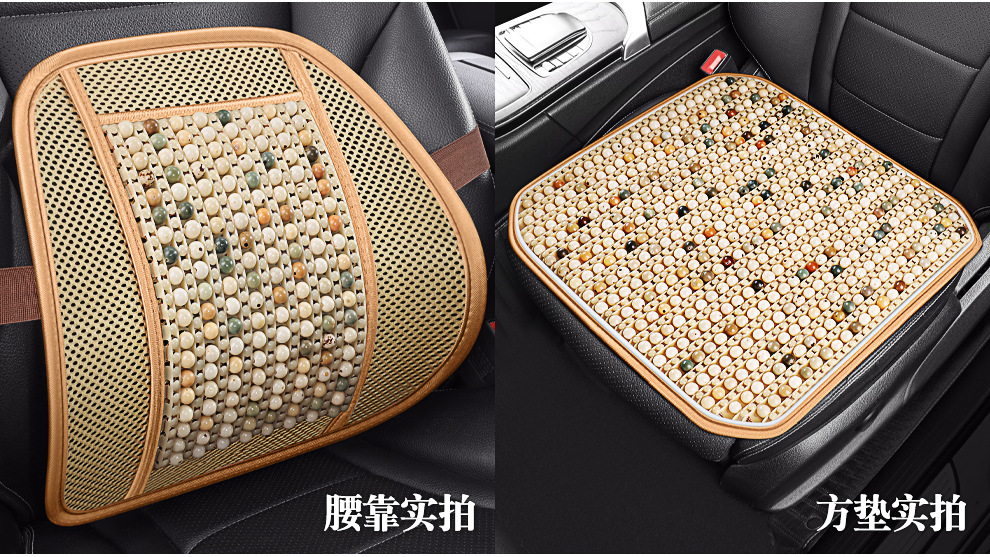 Summer Car Seat Cushion with Wooden Beads for Ventilation, Breathable Universal Cooling Pad for All Seasons, Anti-Scald Seat Mat, Dropshipping