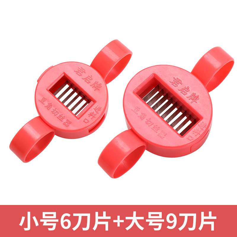 家庭用豆細断機、多機能野菜切断機、大型細断機、クリエイティブキッチンガジェット、インゲン豆引き抜き機|undefined