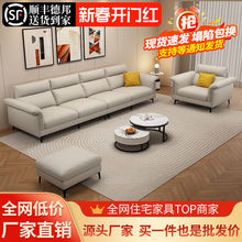 2024新款沙发客厅小户型办公室中式意式轻奢科技布艺沙发直排沙发