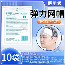 医用胶带;医用包;其他一次性