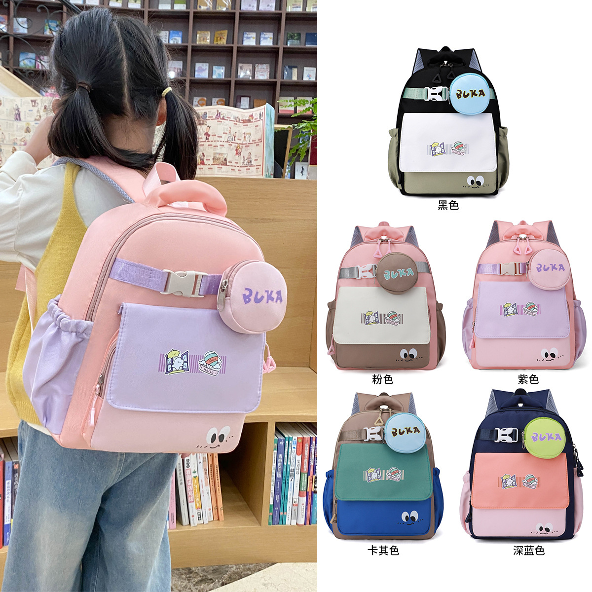 儿童书包新款轻便减负男女孩双肩包大中小班背包大容量幼儿园书包