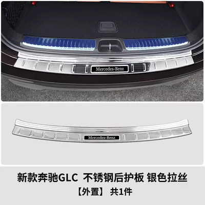 Mercedes-benz GLC300L Door SiLL | Dekorativ pedal başlıqları - model-23-24-glc-five-seater-deluxe-version-style-external-rear-guard-silver-titanium-model-1-piece-set