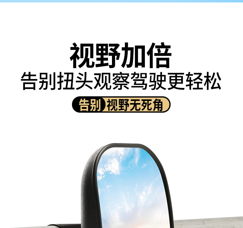 Suitable for Jac and Foton Trucks, Small Square Mirrors, High-Definition Blind Spot Mirrors, Reversing Assistance Universal Rearview Mirrors