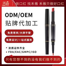 ˫ͷ�ں��OEM���ӹ���ˮ����ױ ����һϸ�ܿں촽�߱����ƶ���