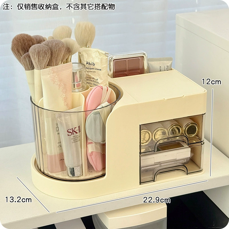 Rotating Cosmetic Organizer, Multi-Compartment Makeup Storage Box with Drawers and Brush Holder