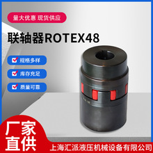 ROTEX48÷δŤص