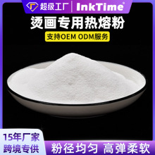 ��ī�C�����ß��۷�dtf�ߏ���ܛ��ˮϴ�۰���tpu���Dӡ�����A�z��