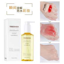 一般贸易 泰国TREECHADA椰子卸妆油眼唇温和深层清洁敏感肌肤