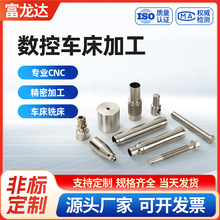 CNC�����Ԅ�܇�����P䓼����ܼӹ�܇��㊴����P䓶��ƿ羳���l
