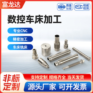 CNC�����Ԅ�܇�����P䓼����ܼӹ�܇��㊴����P䓶��ƿ羳���l