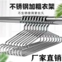 防滑实心晾衣304衣架
