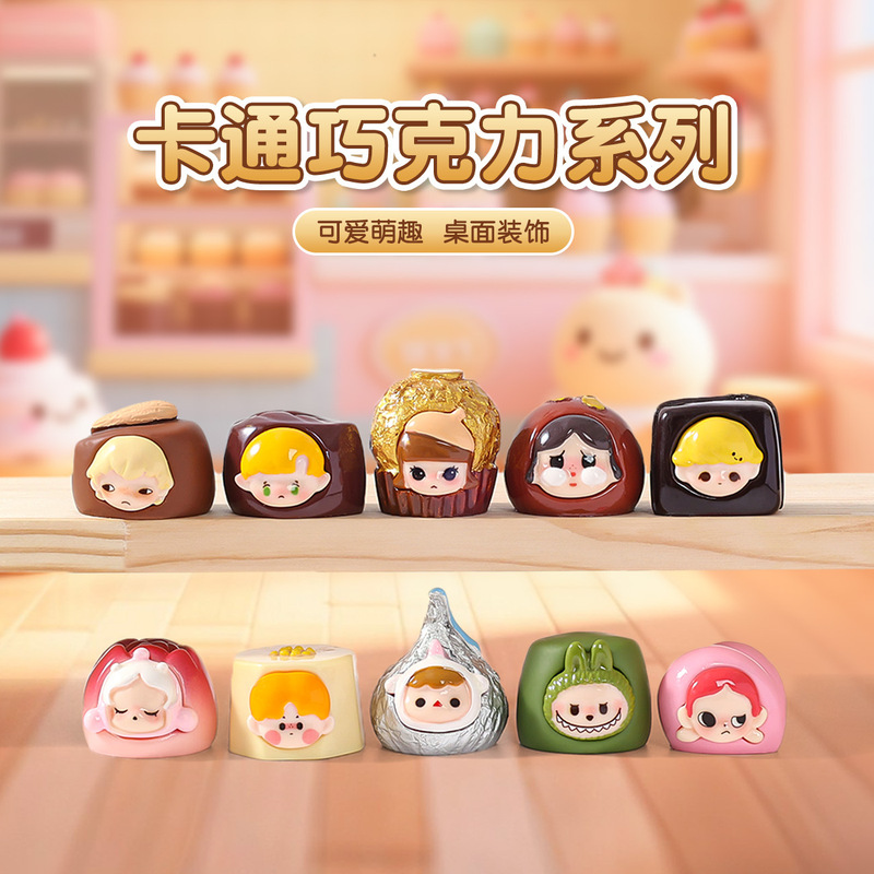 かわいいクリエイティブチョコレートかわいい人形 diy ドールハウス装飾ブラインドボックスアクセサリーミニ樹脂小さな装飾品|undefined