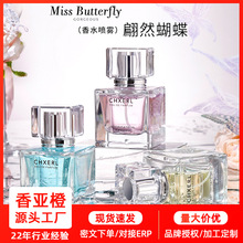 CHXERL��ˮ���F  ������Ȼ�����ֲ�ﻨ���㇊�Fʽ����˹�Ȼ���