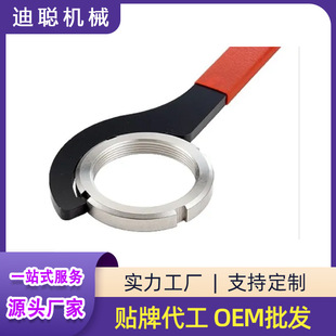 Hook wrench 38-42 45-52 78-8 May tooth wrench hook round nut wrench water meter cover hook wrench