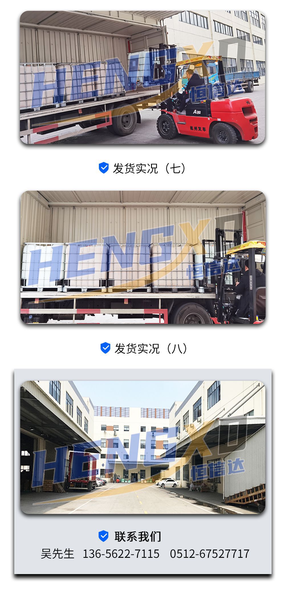 漆雾凝聚剂AB剂10