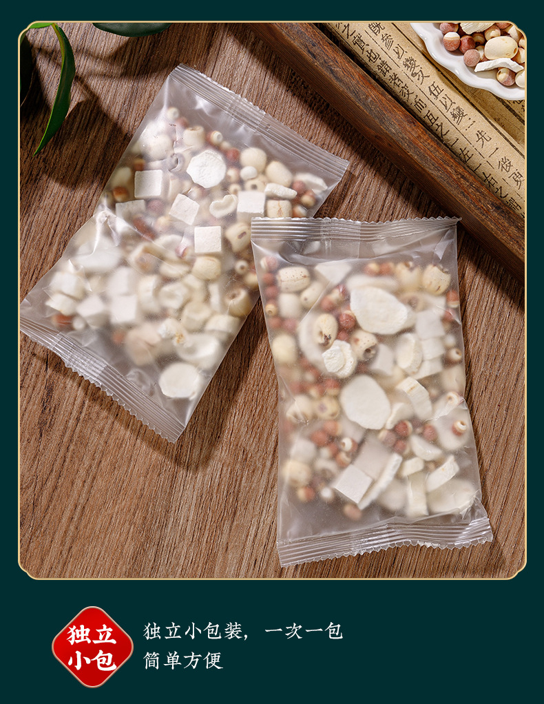 Four Spirits Soup Blend (Si Shen Tang) — Fu Ling, Qian Shi, Lian Zi & Shan Yao Herbal Tea Pack specifications