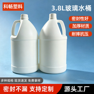 ���ϲ���ˮͰ������3.8L�����������wϴ����Ͱ�Ӻ��ܷⲻ©�Ӂ�Ͱ