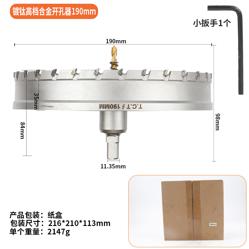 190MM