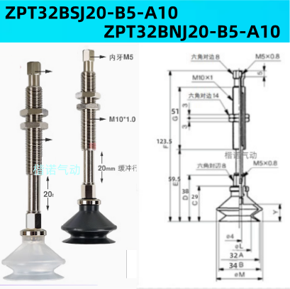 Ventosas de vacío originales ZPT10BNJ10 - B5-A10 / ZPT1300-06-A10-20-25-32-40