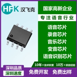 集成电路;灯控制器