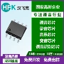 音乐门铃芯片
