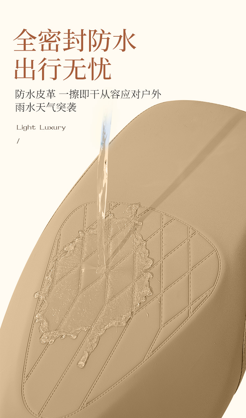 Electric Vehicle Seat Cover, High-Strength Leather, Waterproof and Sun-Proof, Motorcycle Battery Car Seat Cover, Yadi Aima Seat Cover