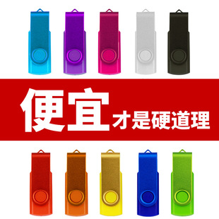 С�������P128Mչ���YƷ256m���l4G������128g���ֶ��ʽͶ�˃��P
