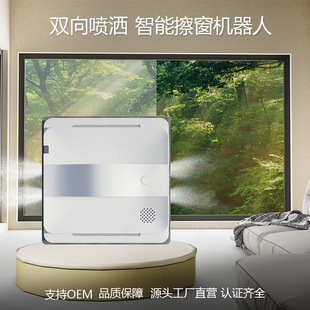 Intelligent Window Cleaning Robot Cleaner Robot Fully Intelligent Window Cleaning Machine Without Dead Ends and Multiple Styles Customized