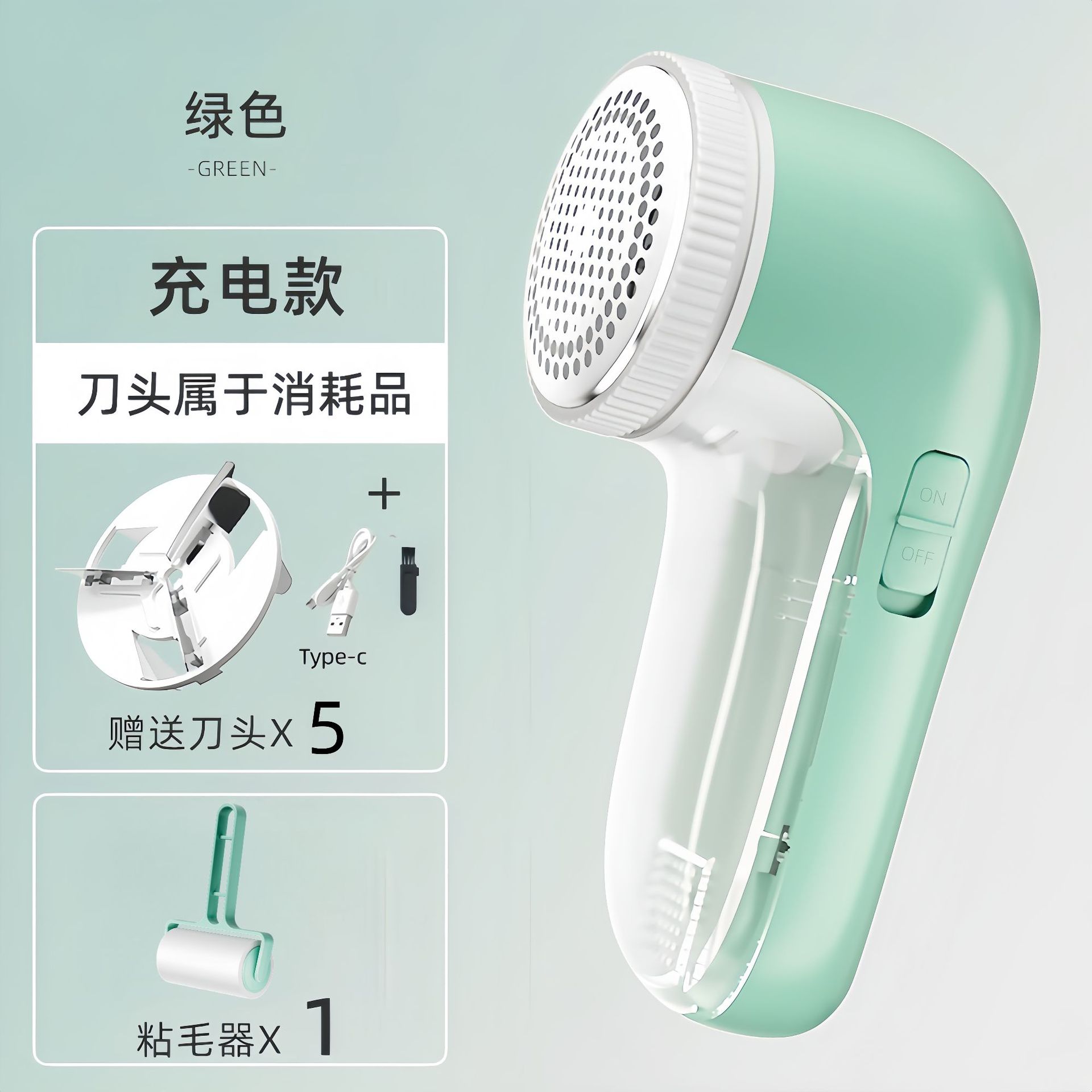 충전 민트 그린 + 5 머리 + 브러시 + 끈적한 머리