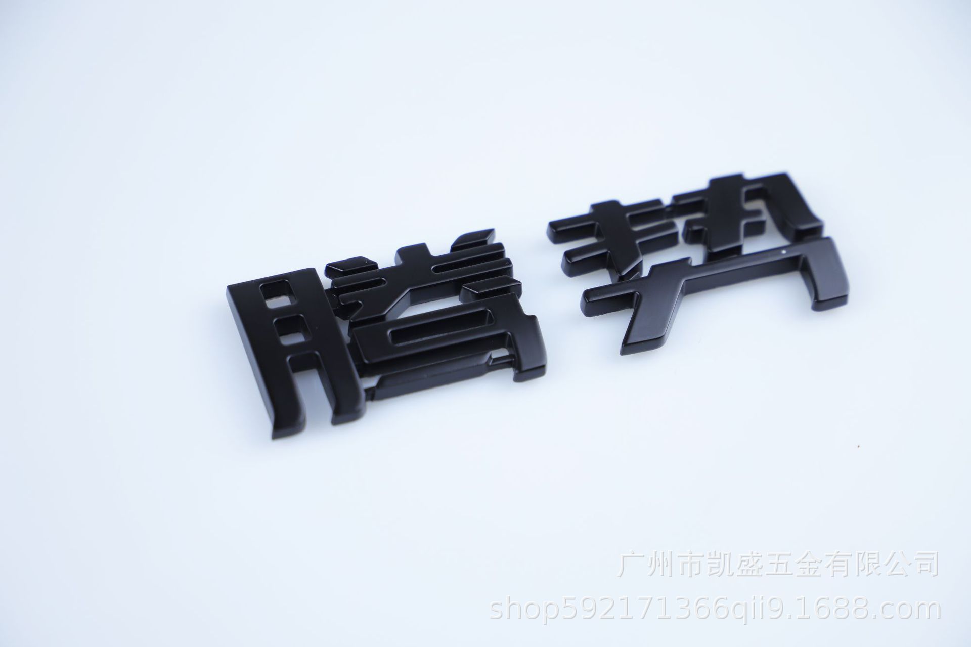 Tengshi D9N7N8 metal blackened car logo original factory cover replacement bright black samurai car sticker BYD