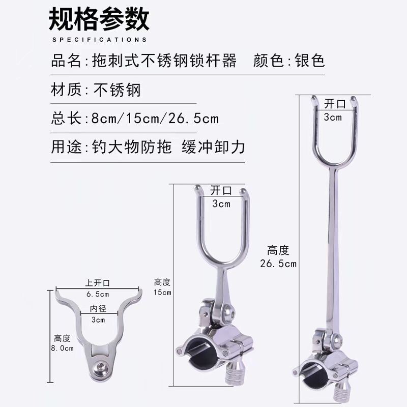 Stainless Steel Rod Lock for Fishing, Large Fish Anti-Runaway Bracket with Antlers Stainless Steel Rod Lock for Fishing, Large Fish Anti-Runaway Bracket with Antlers