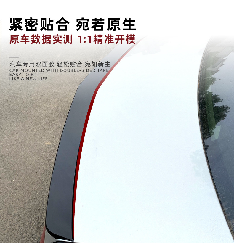 Applicable to Mercedes-Benz E-Class four-door W212 E200 E260 2010-2016 tail fixed wind wing spoiler modification